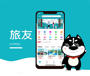 马鞍山安卓APP开发开发团购电商系统我们的软件不仅好看，而且好用【打破传统，现在购买最实惠】