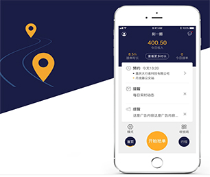 马鞍山IOS APP定制开发旅游购票系统为您提供全方位、智能化软件解决方案【数字化转型无忧，现在购买更实惠】