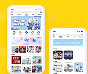 马鞍山安卓APP开发开发社群电商系统用科技改变生活，为您提供最优秀的服务【软件升级必备，现在购买更优惠】