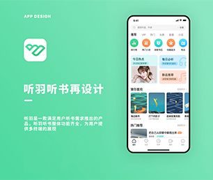 马鞍山IOS APP定制开发基础电商系统为你的品牌带来独特性和竞争力【企业数字化，享受低价优惠】