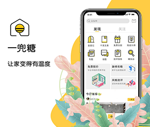 马鞍山IOS APP开发基础电商系统为您提供最佳的技术支持和服务【低价折扣不容错过！】