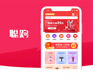 马鞍山APP定制任务电商系统创造卓越，超越期望【打造数字化未来，现在购买更实惠】